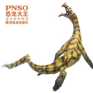 PNSO 成長シリーズ アトポデンタツス 恐竜 爬虫類 海生 動物 リアル フィギュア PVC プラモデル おもちゃ 模型 恐竜好き 誕生日 プレゼント