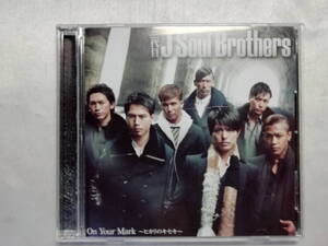 【中古品】 三代目 J Soul Brothers/On Your Mark ～ヒカリのキセキ～(DVD付)