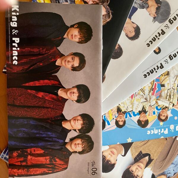 King & Prince ファンクラブ会報 8冊