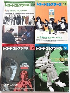 【送料無料】月間音楽情報誌レコード・コレクターズ⑫2004年9月号・11月号・12月号,2005年2月号 全4冊 株式会社ミュージック・マガジン発行