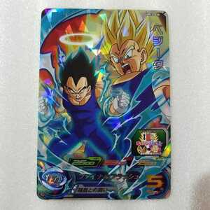 『『ドラゴンボールヒーローズ　カード』』UM12-020 SR ベジータ 【ユニバースミッション12弾】 【スーパーレア】　　