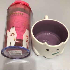 スターバックス タンブラー マグカップ セット