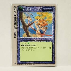 富士見書房 MONSTER COLLECTION TCG エルフ森林遊撃隊 【エルフ】