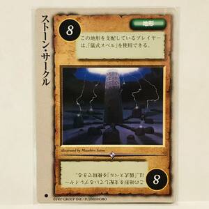 富士見書房 MONSTER COLLECTION TCG ストーン・サークル (地形)