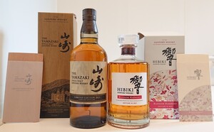 SUNTORY サントリー山崎 リミテッドエディション2021 響 ブロッサムハーモニー2021 2本セット