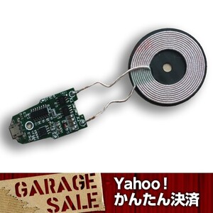 QI スマホ無線充電器 5V1A DIY用キット iphone ワイヤレス充電器 無線充電 自作キット　 送料200円