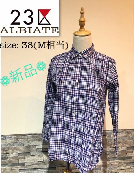 ＊ 新品　23区　ALBIATE チェック　シャツ　M 稀少　レア