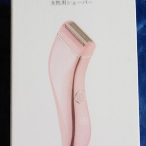 防水シェーバー