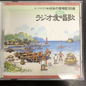 CD|o-ke -тактный la... японский love песня | радио love песня | детские песенки 