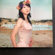 CD／水樹奈々／justice to believe／シングル、マキシ／アニメ音楽_画像1