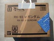 バンダイ METAL STRUCTURE 解体匠機 RX-93 νガンダム　1個_画像1