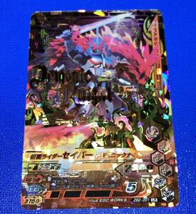 ★即決★ ガンバライジング ズバットバットウ ZB2弾★LR★仮面ライダーセイバー ドラゴニックナイト★ZB2-001★ LR レジェンドレア