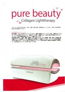  collagen machine home . super classical Esthe beautiful . health relax with translation price decline exhibition period middle!!