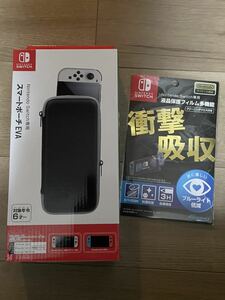 【未使用】任天堂ライセンス商品 Nintendo Switch 専用 スマートポーチEVA ブラック × グレー 液晶保護フィルム ケース 4969123261117
