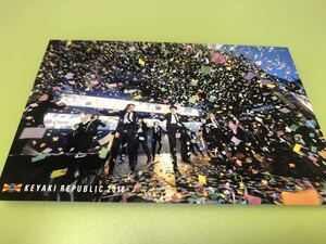 欅坂46 欅共和国2018 LIVE DVD Blu-ray 特典ポストカード 1種 1枚 ⑤(風に吹かれても 櫻坂46 五月雨よ CD 封入 MV まとめ セット売り 可