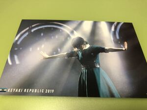 欅坂46 欅共和国2019 LIVE DVD Blu-ray 特典ポストカード 1種 1枚 ④(平手友梨奈 櫻坂46 五月雨よ CD 封入 MV まとめ セット売り 可