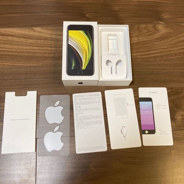 iPhone SE 空箱