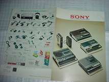 1972年10月　SONY　カセットコーダーのカタログ_画像3