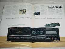1989年9月　ONKYO　CDプレーヤーの総合カタログ_画像2