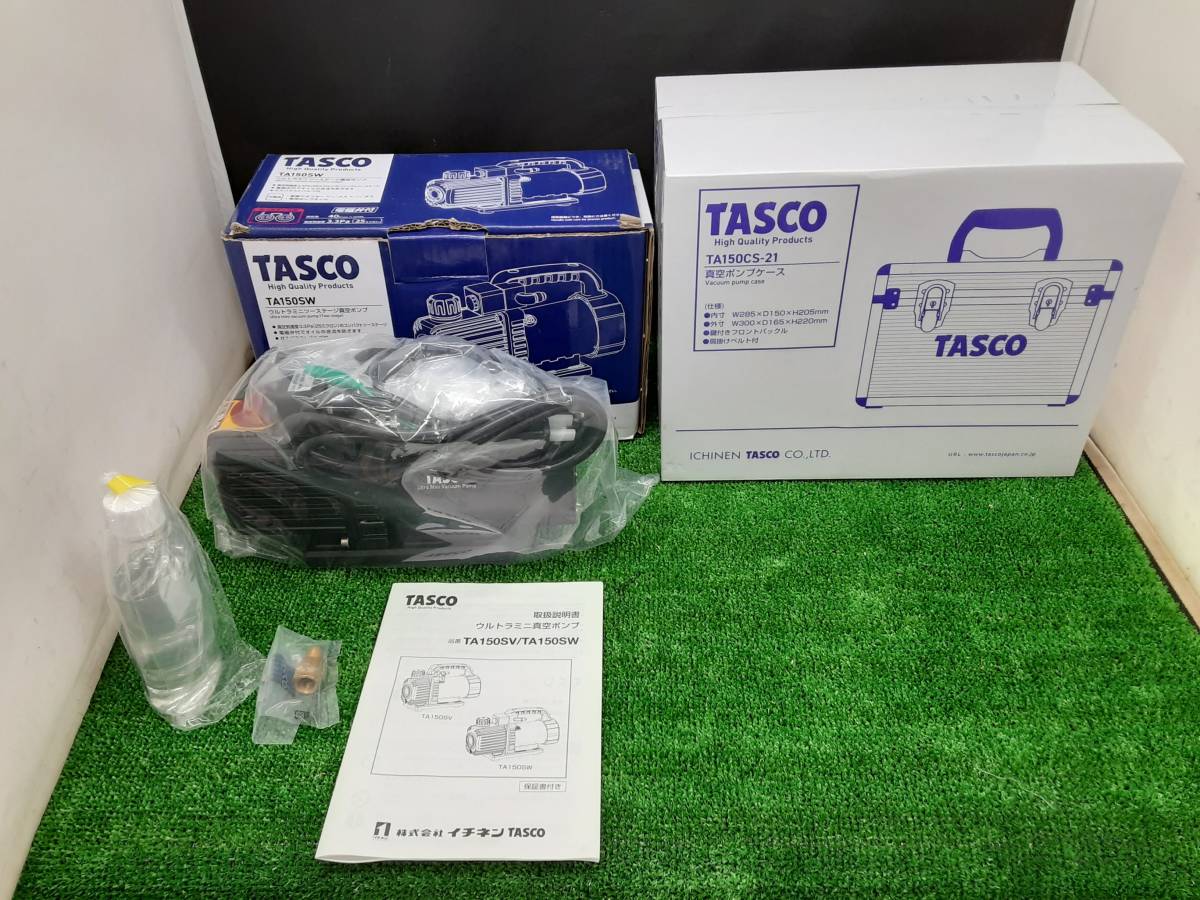 本日特価】 タスコ TASCO TA150CS-21 アルミ製真空ポンプケース