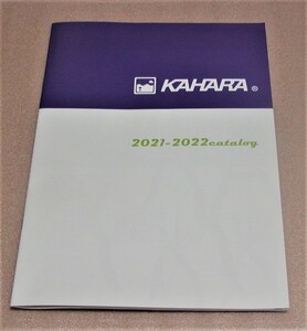 ★KAHARA(カハラジャパン)★フィッシングタックルカタログ 2021-2022★新品★クリックポスト185円発送可★