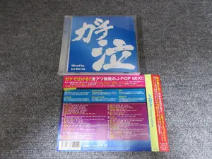 ヤフオク カバー曲集 音楽 の中古品 新品 未使用品一覧