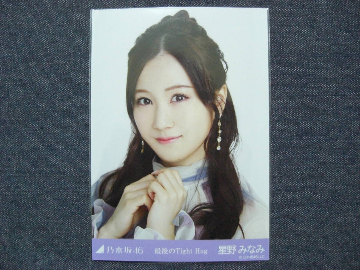 乃木坂46の衣装の値段と価格推移は?|656件の売買データから乃木坂46