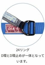 藤井電工 新規格 胴ベルト型安全帯 DIA 黒 Mサイズ TB-DIA-599-BLK-M ツヨロン 墜落制止用器具 安全帯_画像2