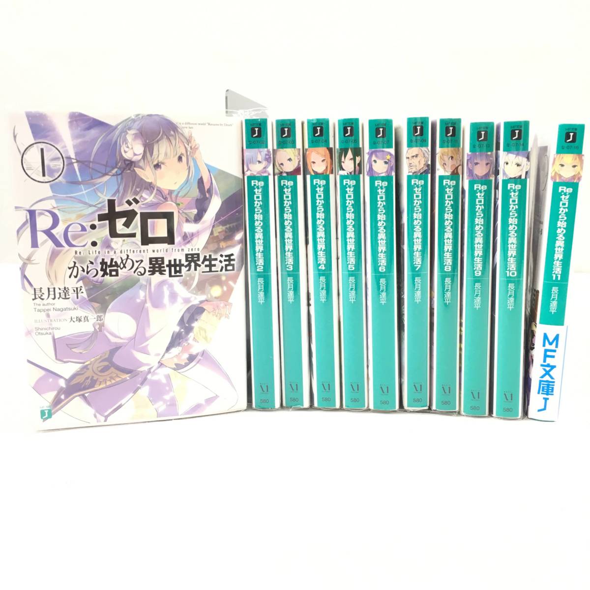 返品 交換対象商品 全巻セット Re ゼロから始める異世界生活 リゼロ 小説 37冊 1 26 全巻セット Mkukinanyota Com