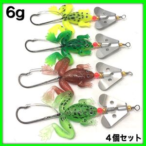 Paypayフリマ 超リアル カエルルアー トノサマガエル バス ナマズ ライギョ 鱒 フロッグ 野池 ミノー クランク Paypayフリマ 超リアル カエルルアー トノサマガエル バス ナマズ ライギョ 鱒 フロッグ 野池 ミノー クランク