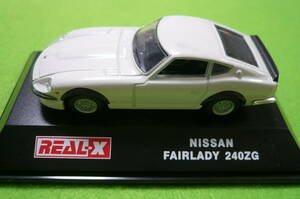 [ редкий * новый товар ]REAL-X1/72 миникар коллекция * Nissan Fairlady 240ZG * белый 