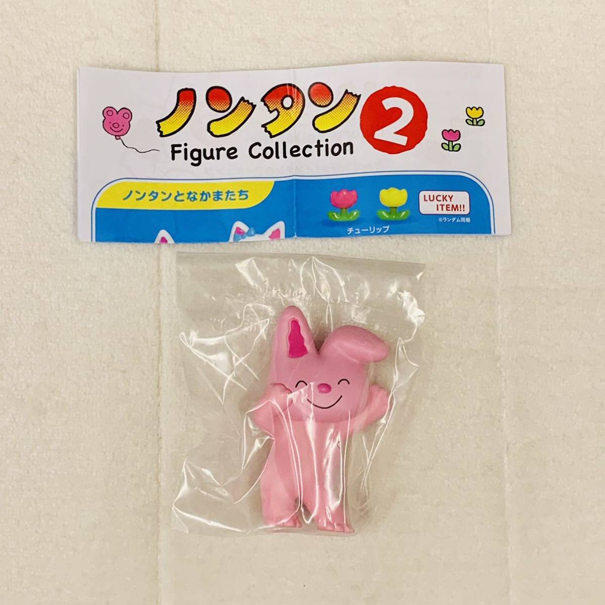2023年最新】Yahoo!オークション -ノンタン(おもちゃ、ゲーム)の中古品