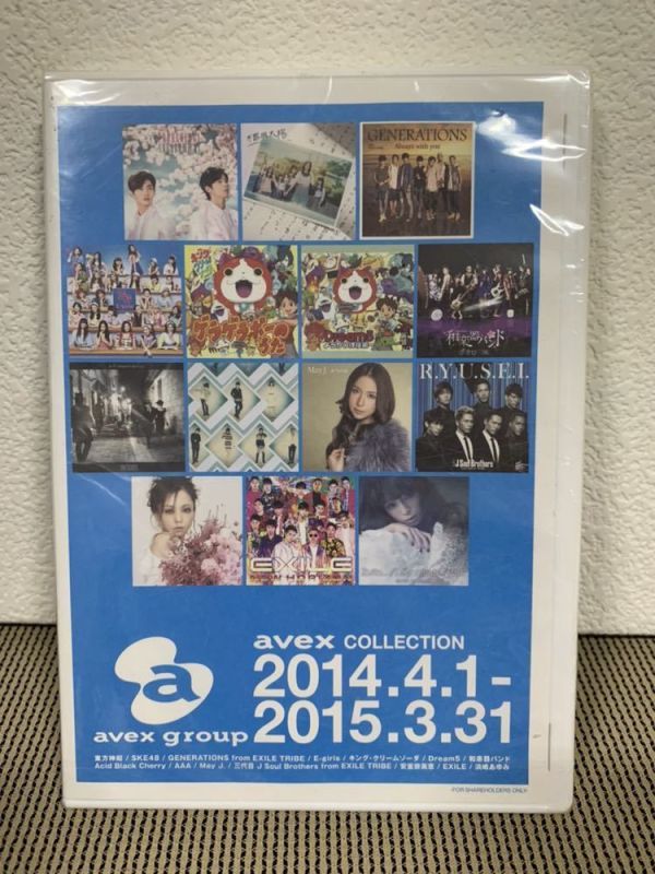 2025年最新】Yahoo!オークション -avex 非売品(音楽)の中古品