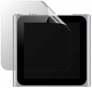 ★即決 iBUFFALO iPod nano 液晶保護フィルム 反射防止タイプ BSIP6N01FH 液晶 保護フィルム 保護シール 保護シート 防止 新品未使用