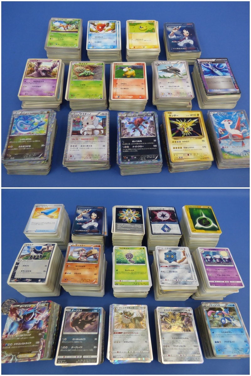 0 ポケモンカードゲーム 1ed マクドナルド ヤドン コロコロイチバン アルセウス超克の時空へ プロモ 含む 現状お渡しかぶりありまとめ Www Humanbiolife Com