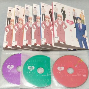 ヲタクに恋は難しい DVD レンタル専用 全6巻セット アニメ