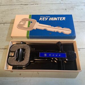 BOTTLE OPENER KEY HUNTER 栓抜きキーハンター 鍵の形の栓抜き 国会記念 レア コレクション 希少 (4685)