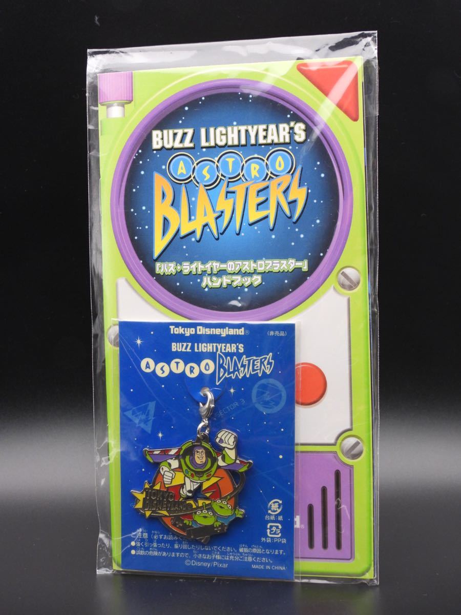 2023年最新】ヤフオク! -バズライトイヤー アストロブラスターの中古品