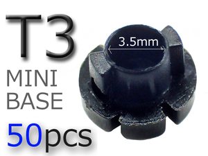 T3 ミニベース (50個) LED 自作用 エアコン メーター球 インパネ イルミ ソケット 代引き可