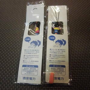 東京電力 でんこちゃんストラップ  2本 未使用(長期保管品） 販売終了品 価格850円（送料込み・税無し）の画像4