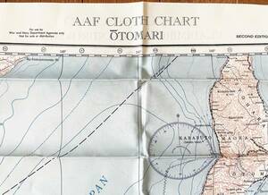 米陸軍航空軍　樺太大泊/ナホトカ地域エスケープマップ　敵地脱出用地図　レーヨン製　猿払電話中継所　USAAF　MIS-X米陸軍情報部製作