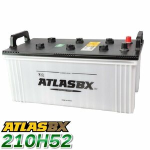 ATLAS カーバッテリー AT 210H52 (互換 : 190H52 195H52) アトラス バッテリー 農業機械 トラック用