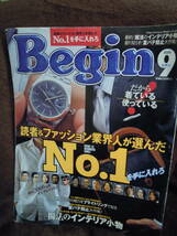 G-24　雑誌　Begin　ビギン　2004年9月　読者＆ファッション業界人が選んだNo１　_画像1