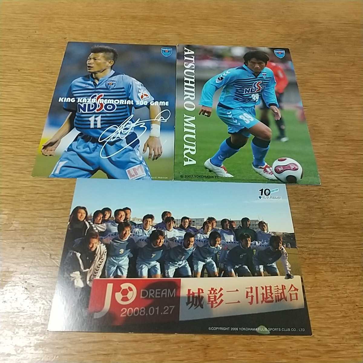 柿本引退試合記念ユニフォームL の商品詳細 | ヤフオク! | One Map by