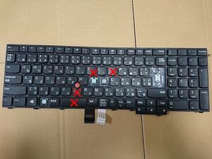 Lenovo E540 L570 L560等用(01AX641)日本語キーボード 用キートップ&パンタグラフ セット