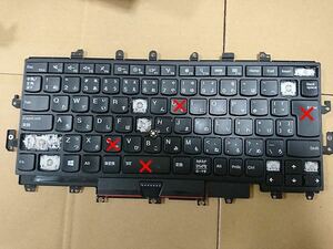 Lenovo レノボ IBM ThinkPad X1 YOGA 2016 00PA073 SN20H34982 等用日本語キーボード用キートップ＆パンタグラフ セット