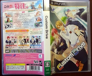 PSP カスタムドライブ Custom Drive/動作品