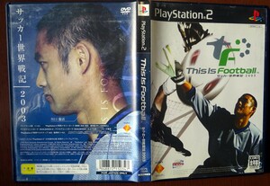 (実質2本300円) PS2 This Is Football サッカー世界戦記 2003／動作品　※おまけソフト付