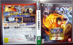 PS3 ワンピース 海賊無双2/動作品