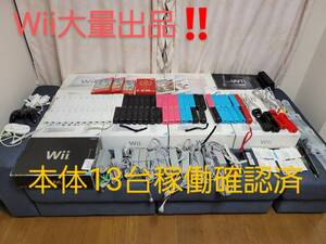 ヤフオク Wii 本体 中古 美品 の落札相場 落札価格 ヤフオク Wii 本体 中古 美品 の落札相場 落札価格